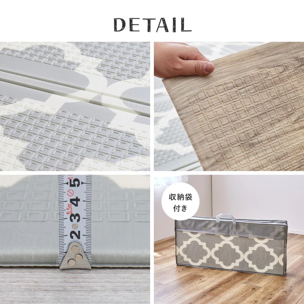 折りたため水拭き可 プレイマット エクスモロッコ 118x176cm 【直送品】 返品・キャンセル・他商品と同時購入は不可 - Image 8