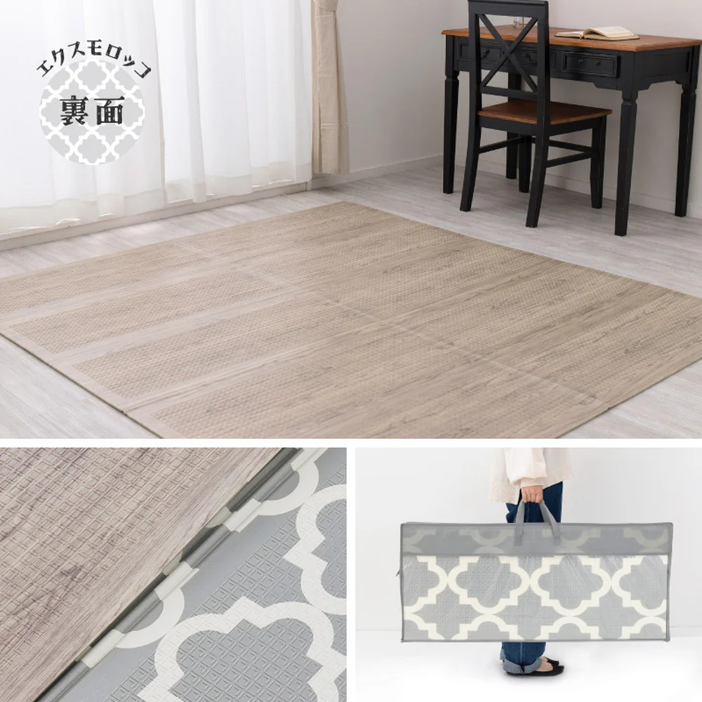 折りたため水拭き可 プレイマット エクスモロッコ 118x176cm 【直送品】 返品・キャンセル・他商品と同時購入は不可 - Image 9