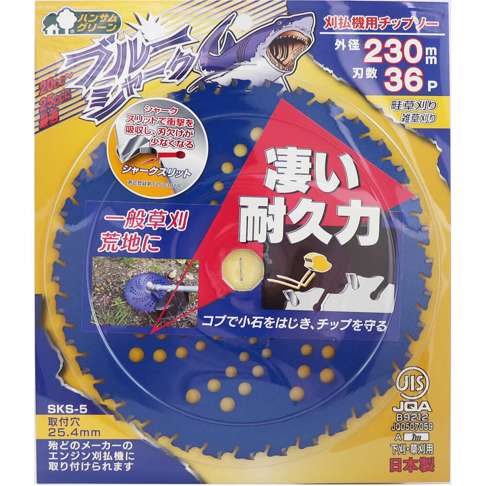 刈払機用チップソー 392 【直送品】 返品・キャンセル・他商品と同時購入は不可 - Image 2