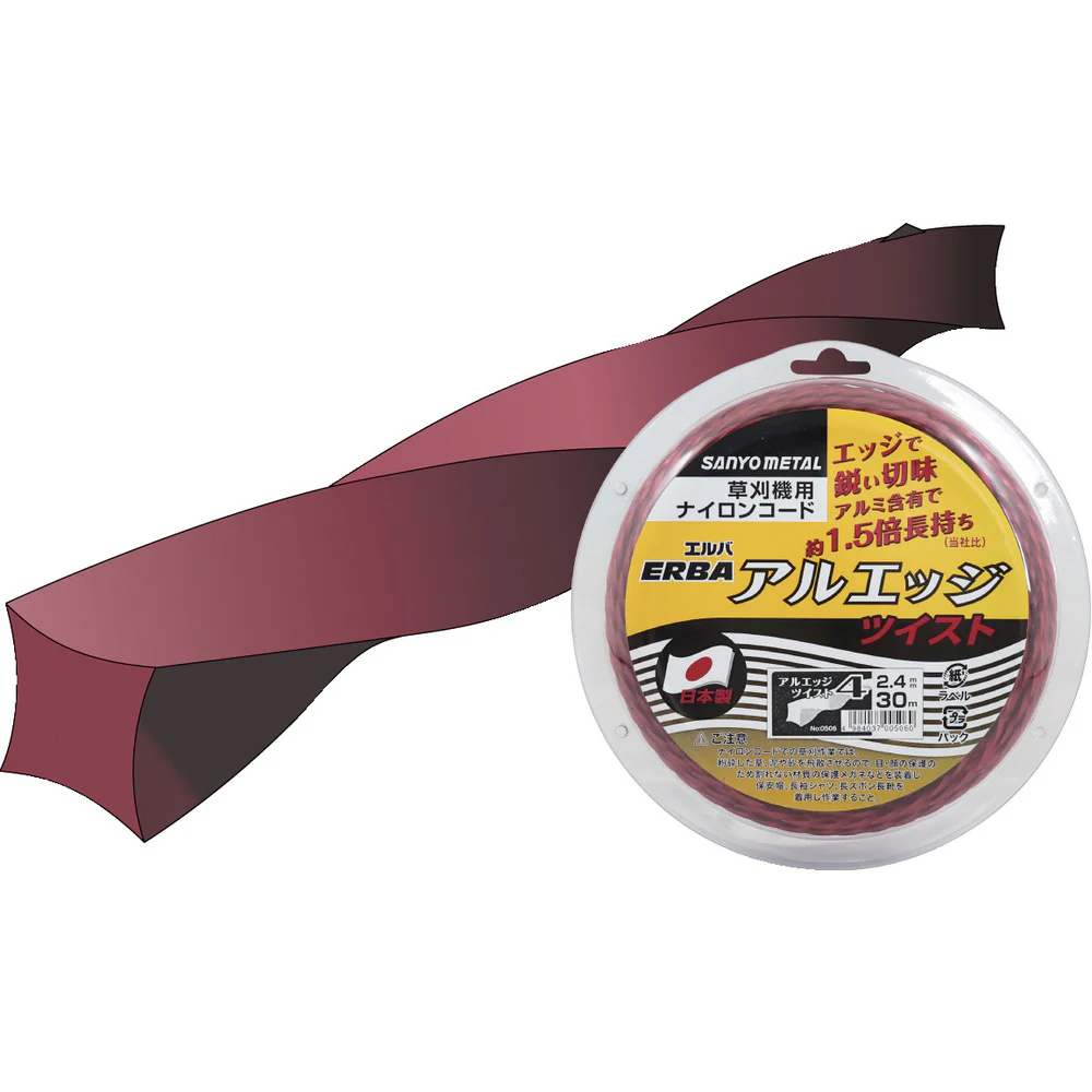 0507 三陽金属 ナイロンコード アルエッジ4ツイスト 50m 【直送品】 返品・キャンセル・他商品と同時購入は不可