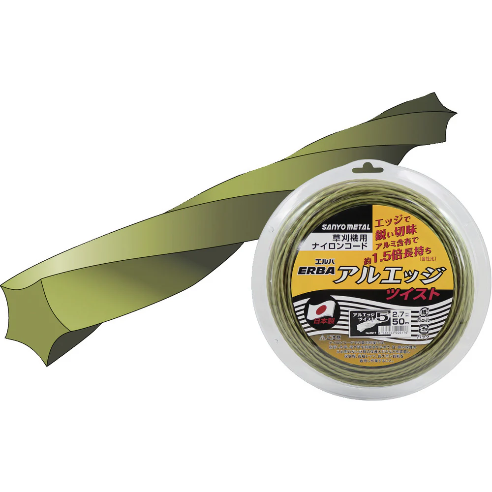 0517 三陽金属 ナイロンコード アルエッジ5ツイスト 50m 【直送品】 返品・キャンセル・他商品と同時購入は不可