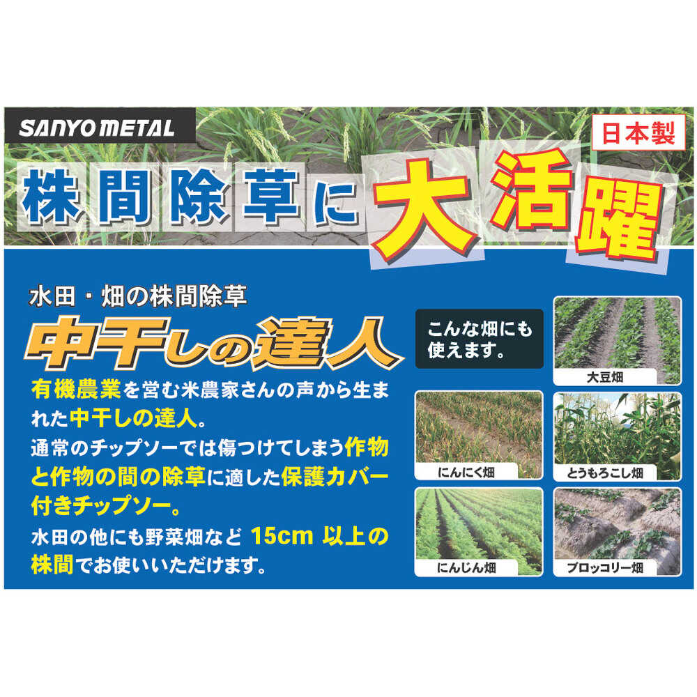 中干しの達人 845 【直送品】 返品・キャンセル・他商品と同時購入は不可 - Image 5