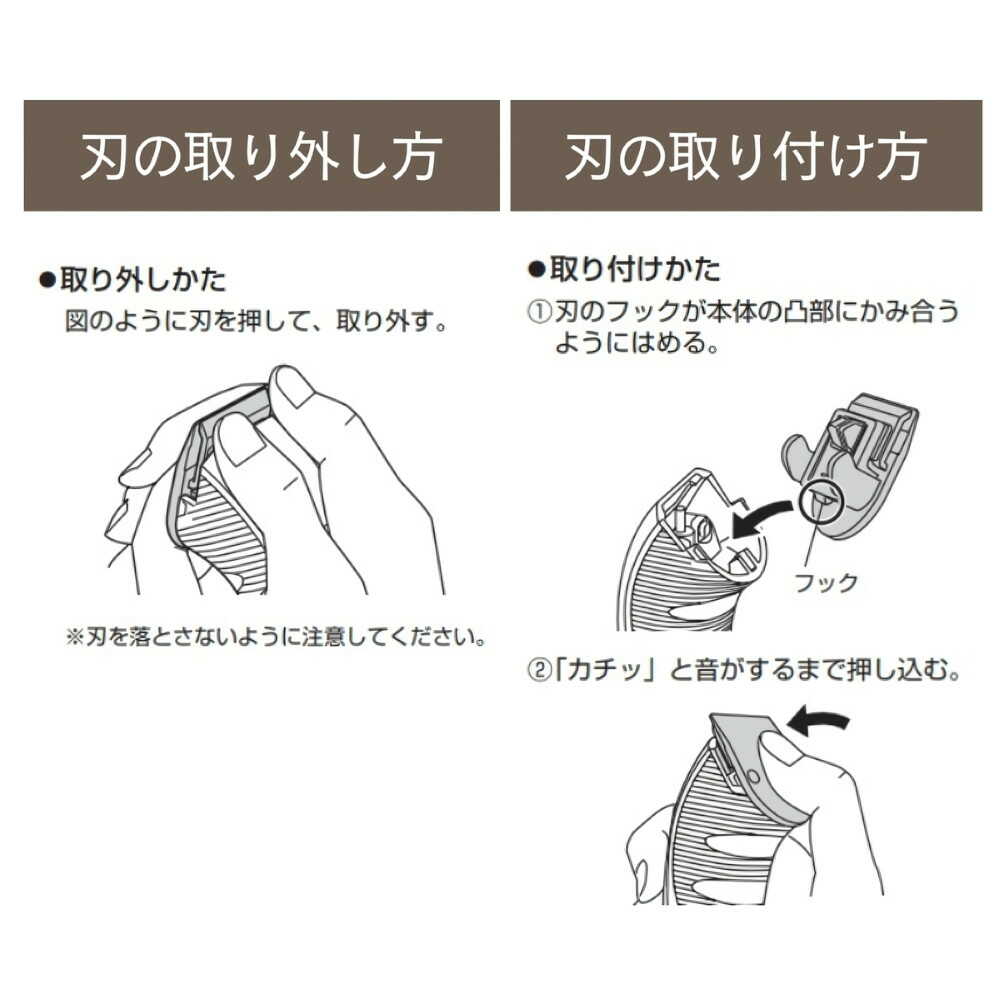 テスコム Nobby ノビー 業務用トリマー NBT80 専用替刃 - Image 2