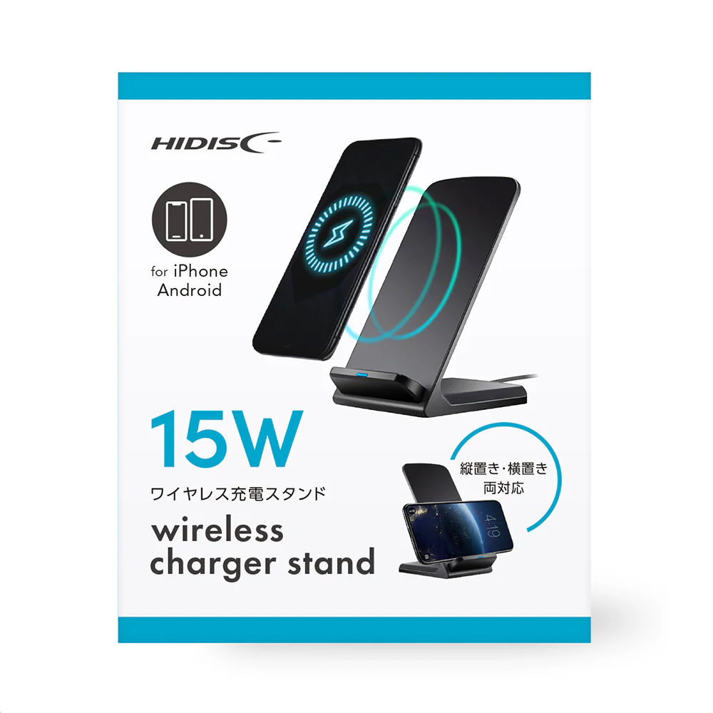 HIDISC ワイヤレス充電スタンド - Image 2