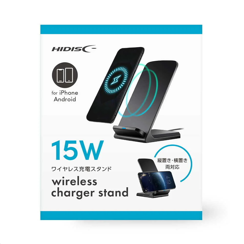 HIDISC ワイヤレス充電スタンド - Image 4