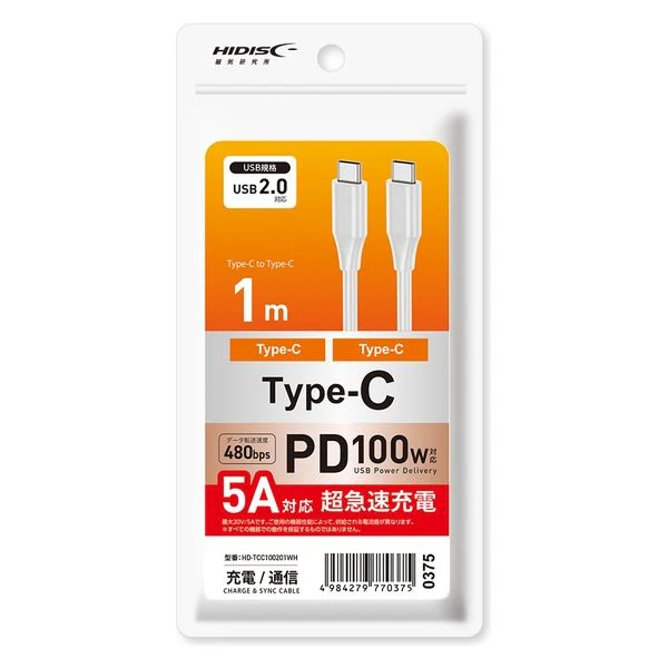 HIDISC PD対応TYPE-CtoCケーブル 1個 - Image 2