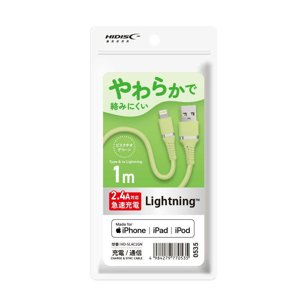 HIDISC やわらかライトニングケーブル 1m ピスタチオグリーン - Image 3