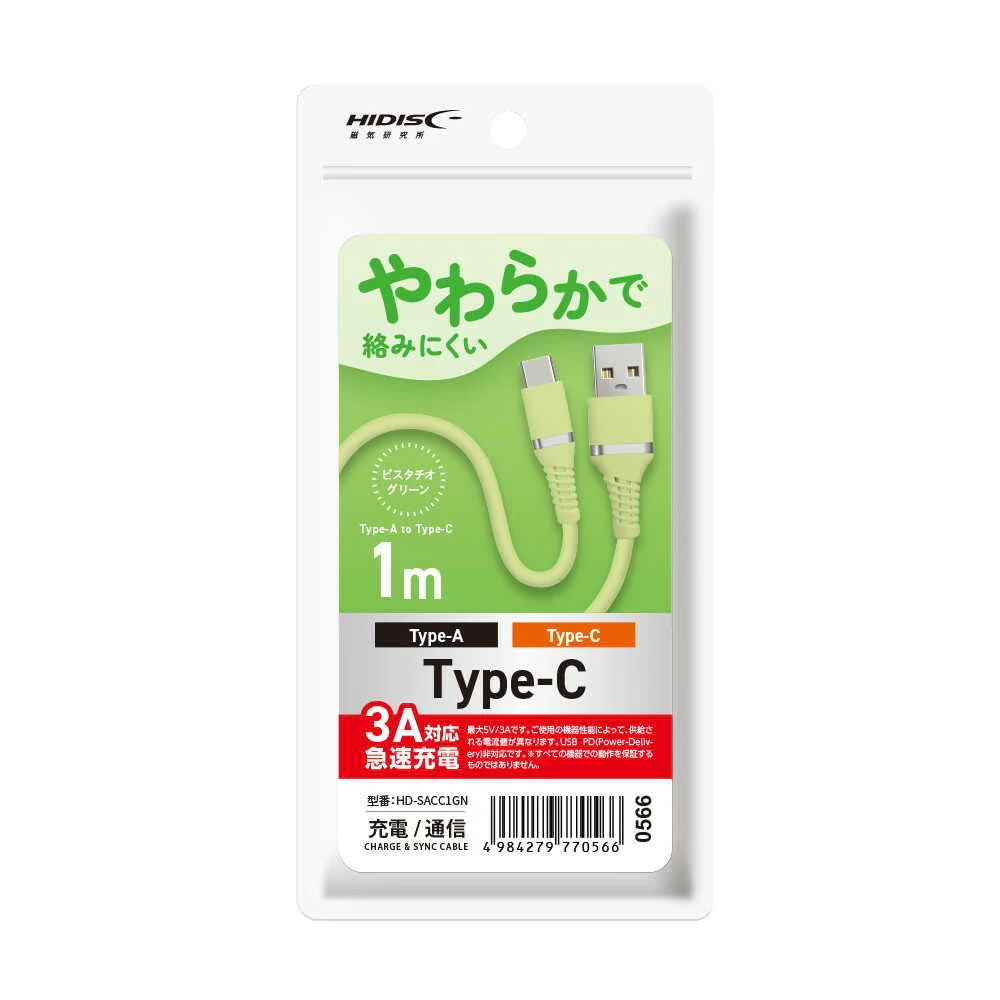 HIDISC やわらかType‐Cケーブル 1m ピスタチオグリーン - Image 3