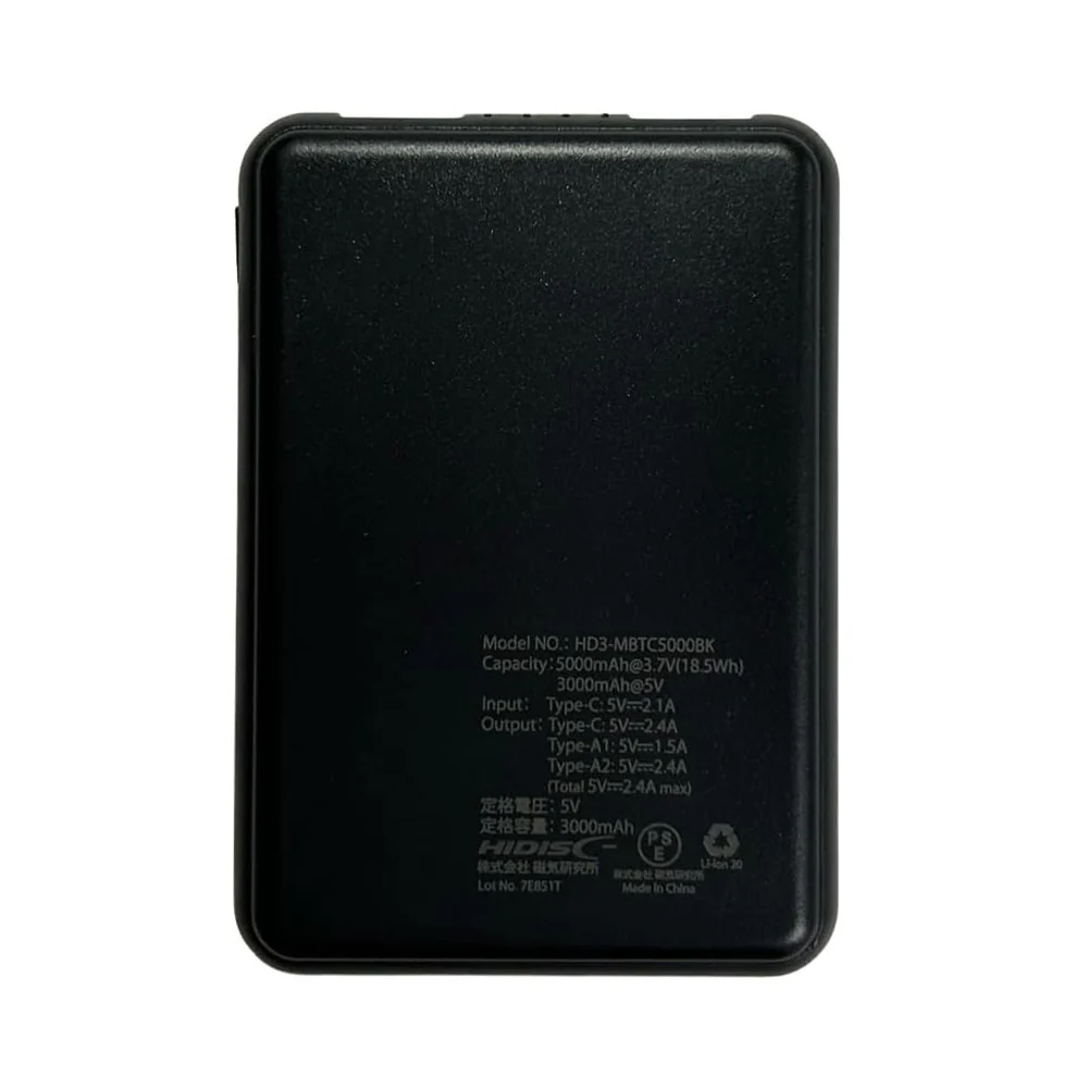 HIDISC 薄型軽量世界最小クラス 5000mAh モバイルバッテリー ブラック - Image 3