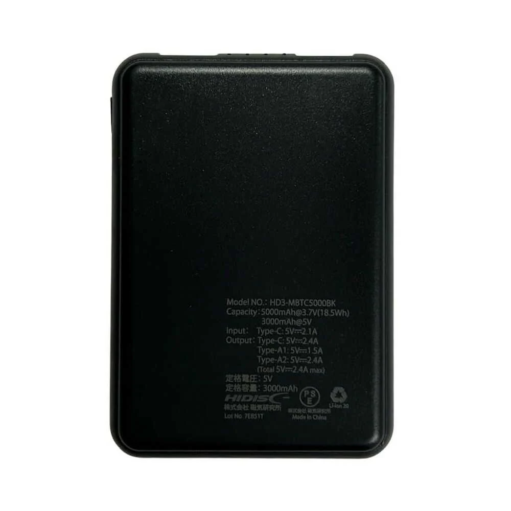 HIDISC 薄型軽量世界最小クラス 5000mAh モバイルバッテリー ブラック - Image 6