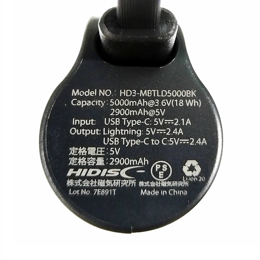 HIDISC 直挿ライトニング 5000mAh モバイルバッテリー ブラック - Image 4