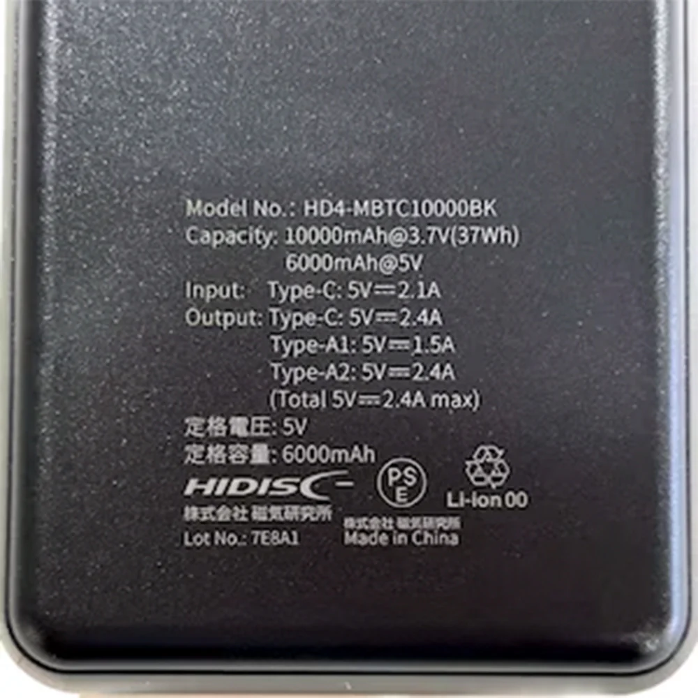HIDISC 小型軽量世界最小クラス 高性能ICチップ搭載 10000mAh モバイルバッテリー ブラック - Image 3