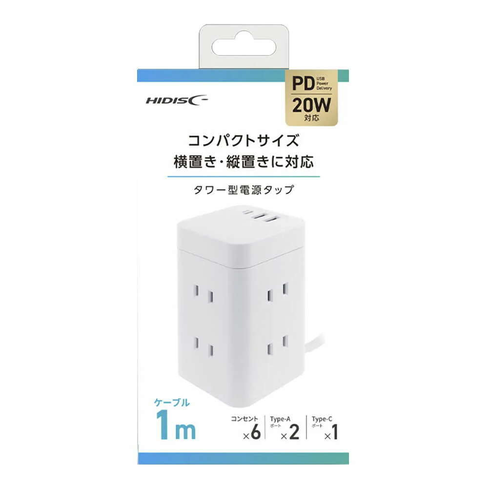 HIDISC タワー型電源タップ - Image 3