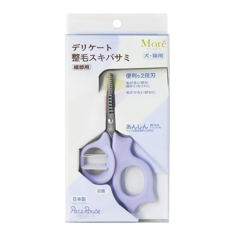 デリケート整毛スキバサミ 【直送品】 返品・キャンセル・他商品と同時購入は不可