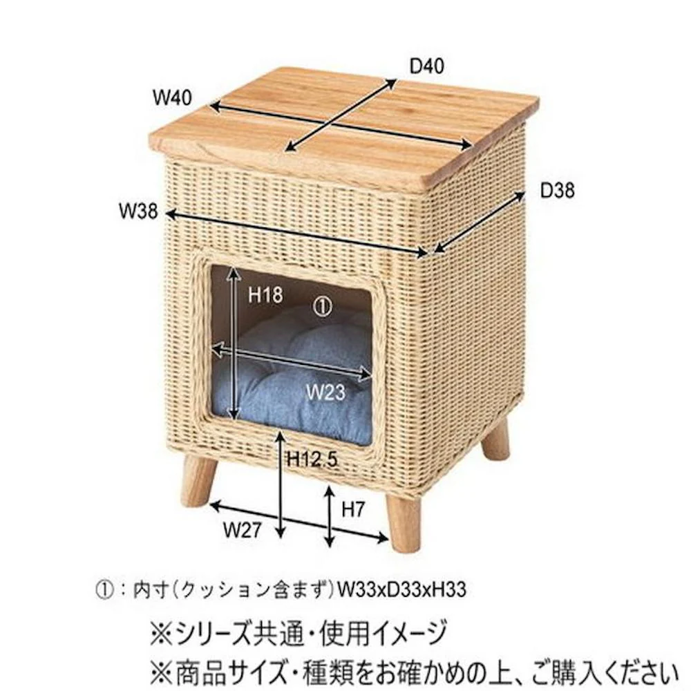 東谷 ペットハウススツール ナチュラル PET-63 【直送品】 返品・キャンセル・他商品と同時購入は不可 - Image 3