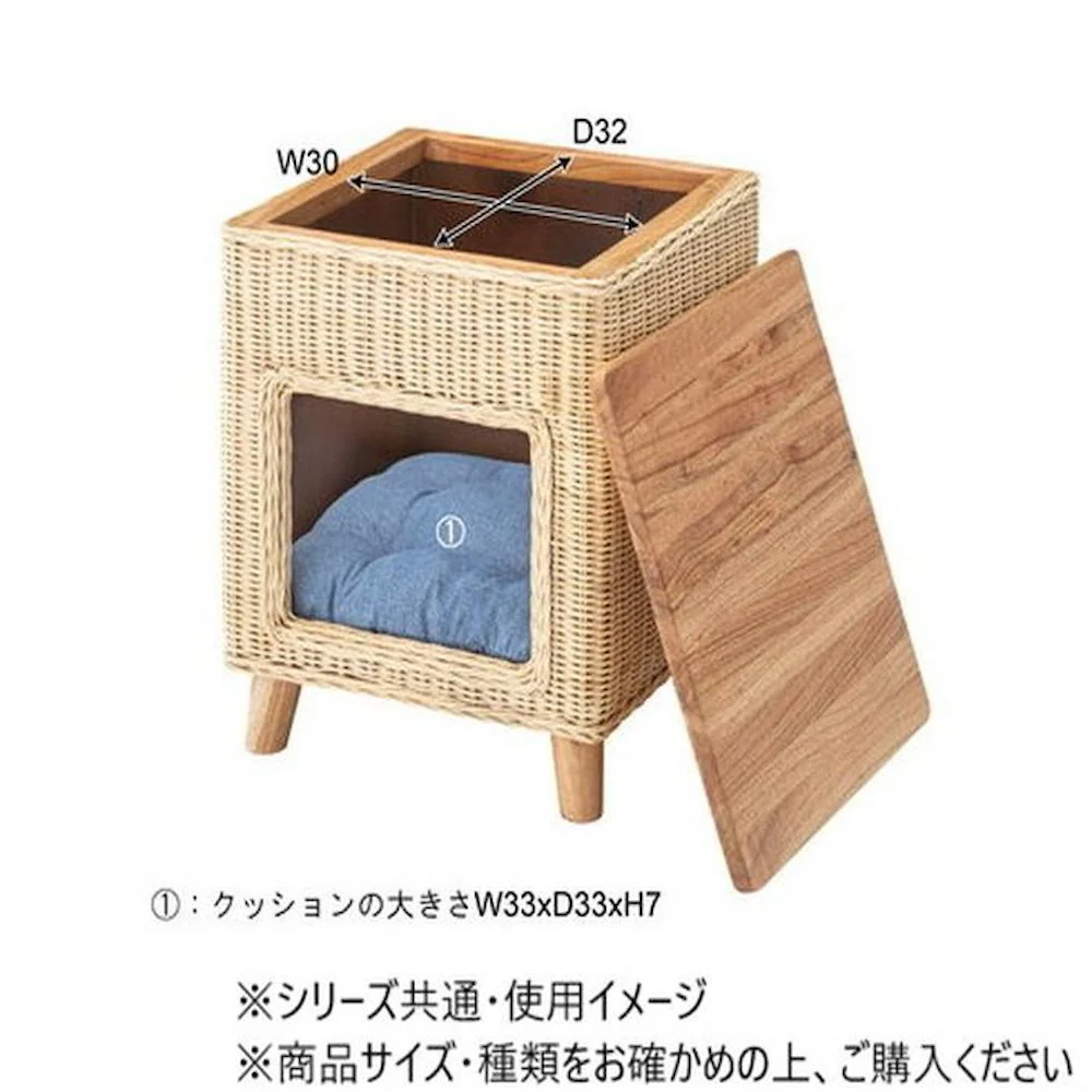 東谷 ペットハウススツール ナチュラル PET-63 【直送品】 返品・キャンセル・他商品と同時購入は不可 - Image 4