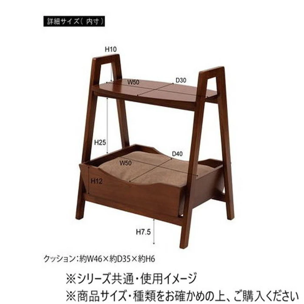 東谷 ペット サイドテーブル ブラウン PET-67 【直送品】 返品・キャンセル・他商品と同時購入は不可 - Image 4