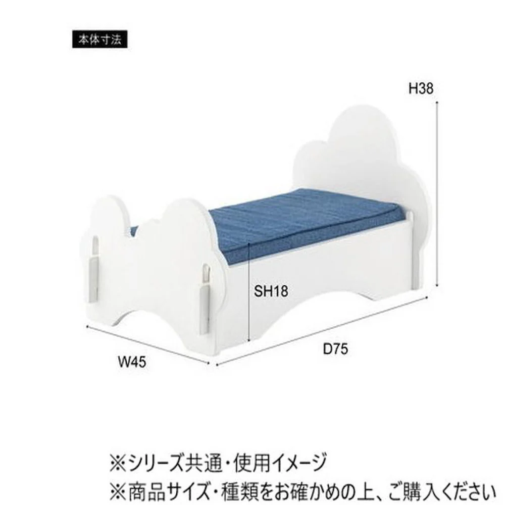 東谷 ペットベッド ホワイト PET-69WH 【直送品】 返品・キャンセル・他商品と同時購入は不可 - Image 7