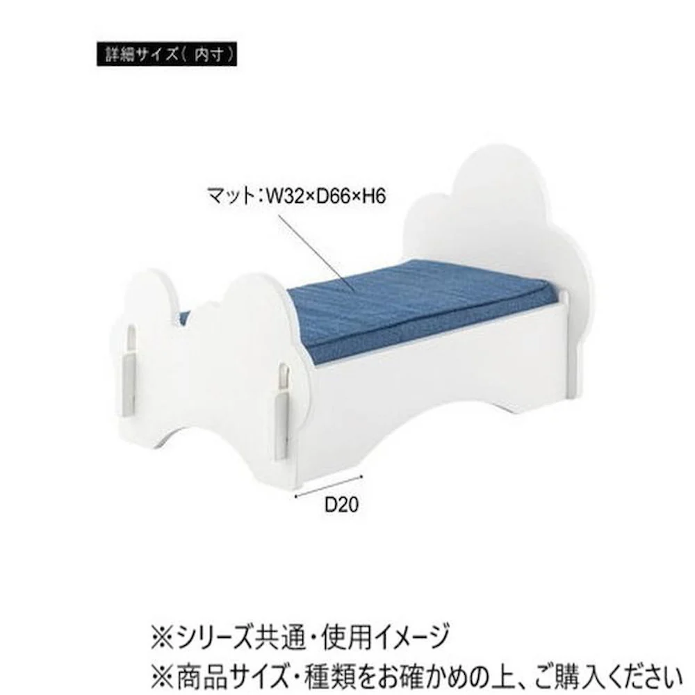 東谷 ペットベッド ホワイト PET-69WH 【直送品】 返品・キャンセル・他商品と同時購入は不可 - Image 8