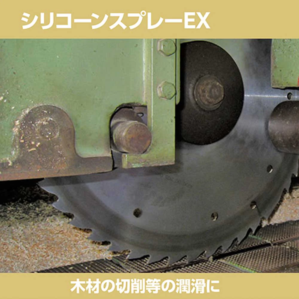 シリコーンEX ケース販売用 420ml 30本入り 【直送品】 返品・キャンセル・他商品と同時購入は不可 - Image 3