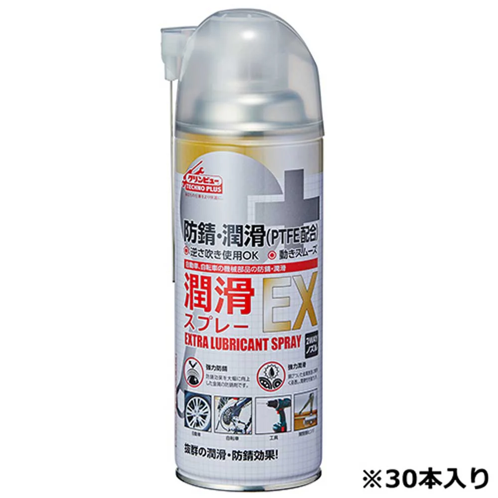 潤滑EX ケース販売用 420ml 30本入り 【直送品】 返品・キャンセル・他商品と同時購入は不可
