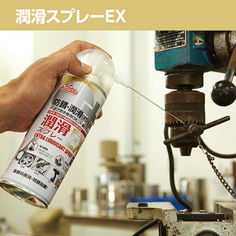 潤滑EX ケース販売用 420ml 30本入り 【直送品】 返品・キャンセル・他商品と同時購入は不可 - Image 3