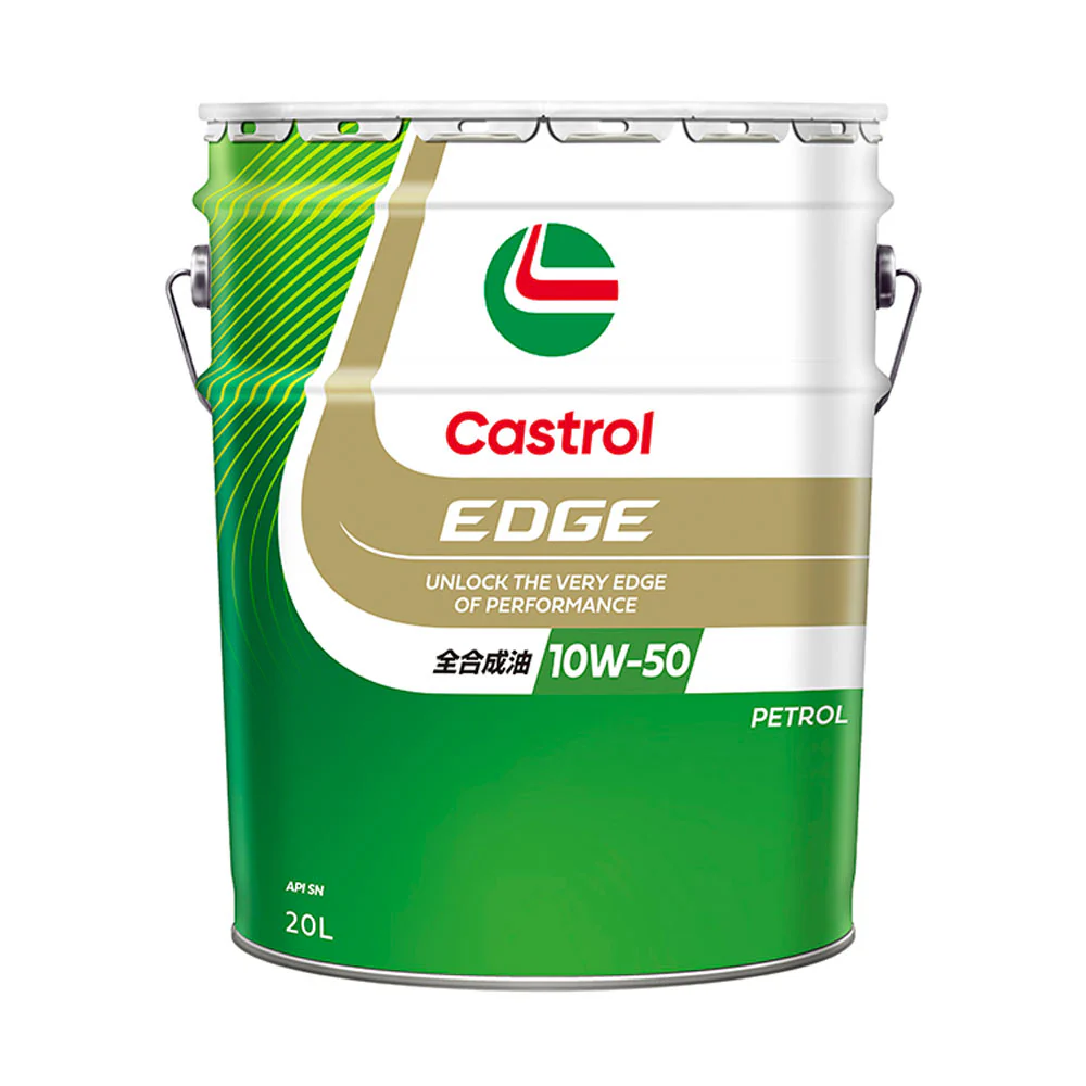 カストロール EDGE 10W-50 20L 【直送品】 返品・キャンセル・他商品と同時購入は不可