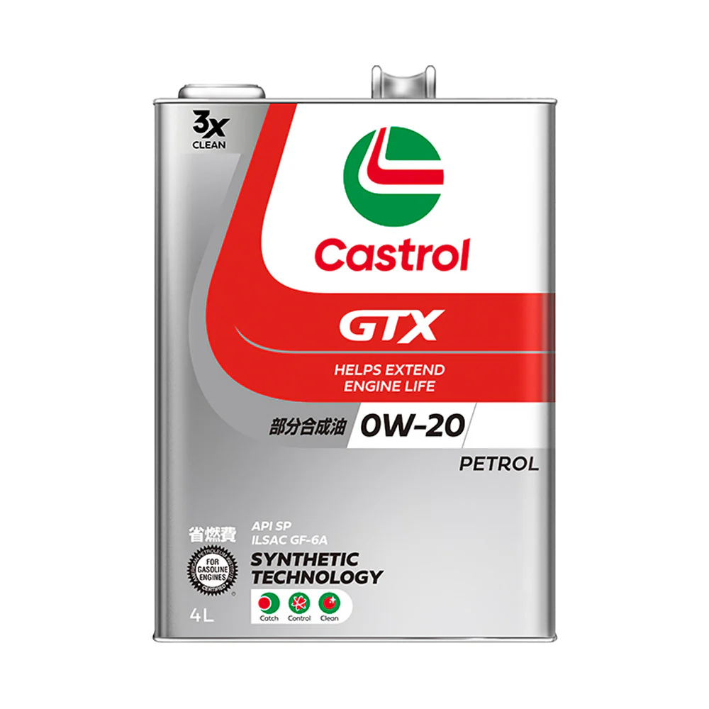 カストロール GTX UC 0W-20 4L×6本【直送品】 返品・キャンセル・他商品と同時購入は不可