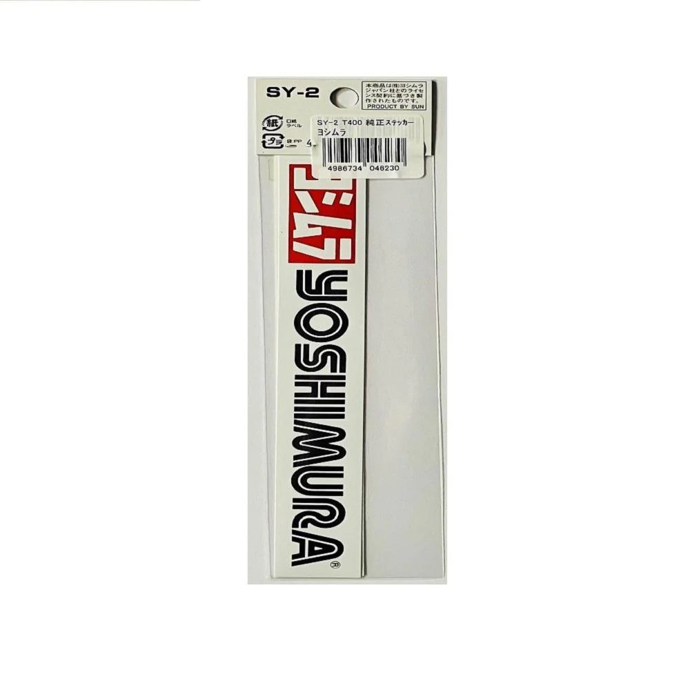 東洋マーク 純正ステッカーヨシムラ ＳＹ2 - Image 2