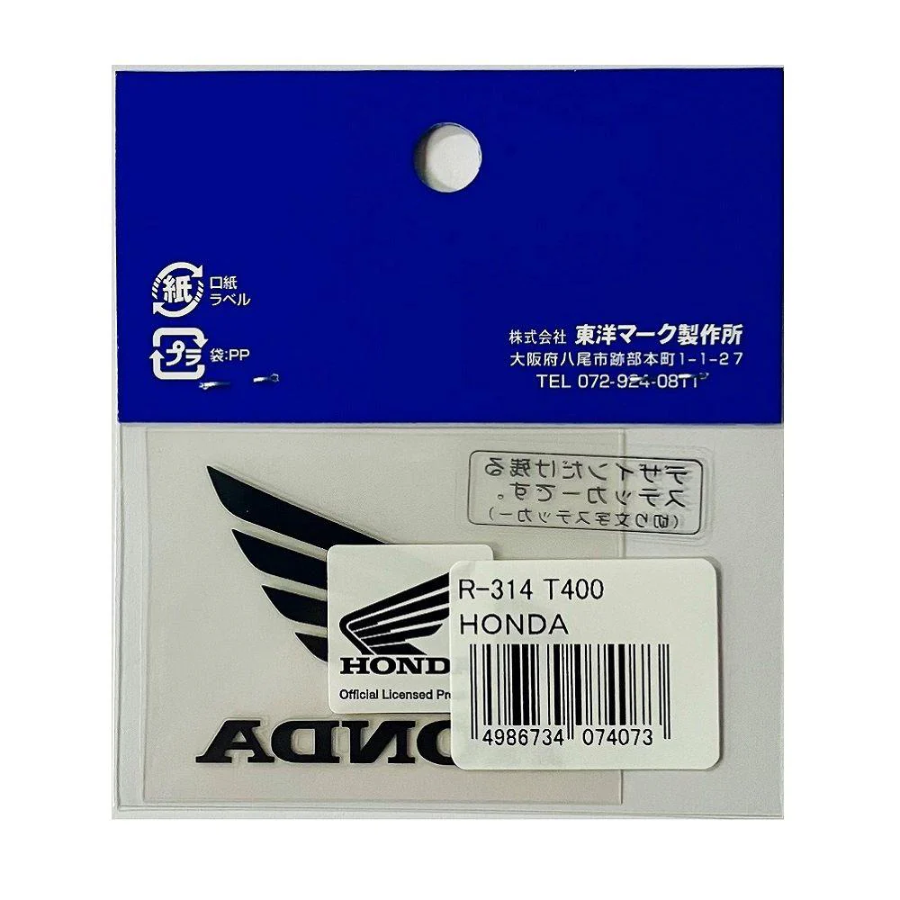 東洋マーク 純正ステッカーＨＯＮＤＡ Ｒ３１４ - Image 2