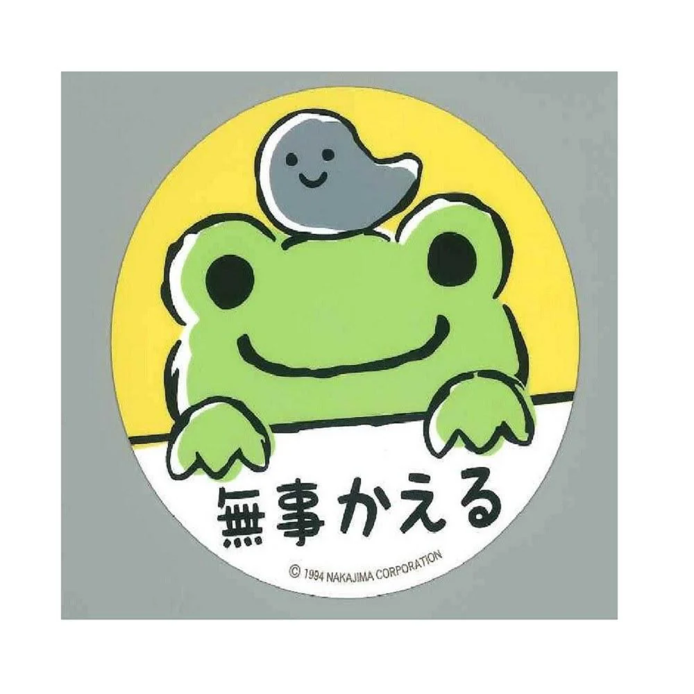 東洋マーク 純正ステッカー無事かえる（ピクルス） ＰＩＣ１２ - Image 3