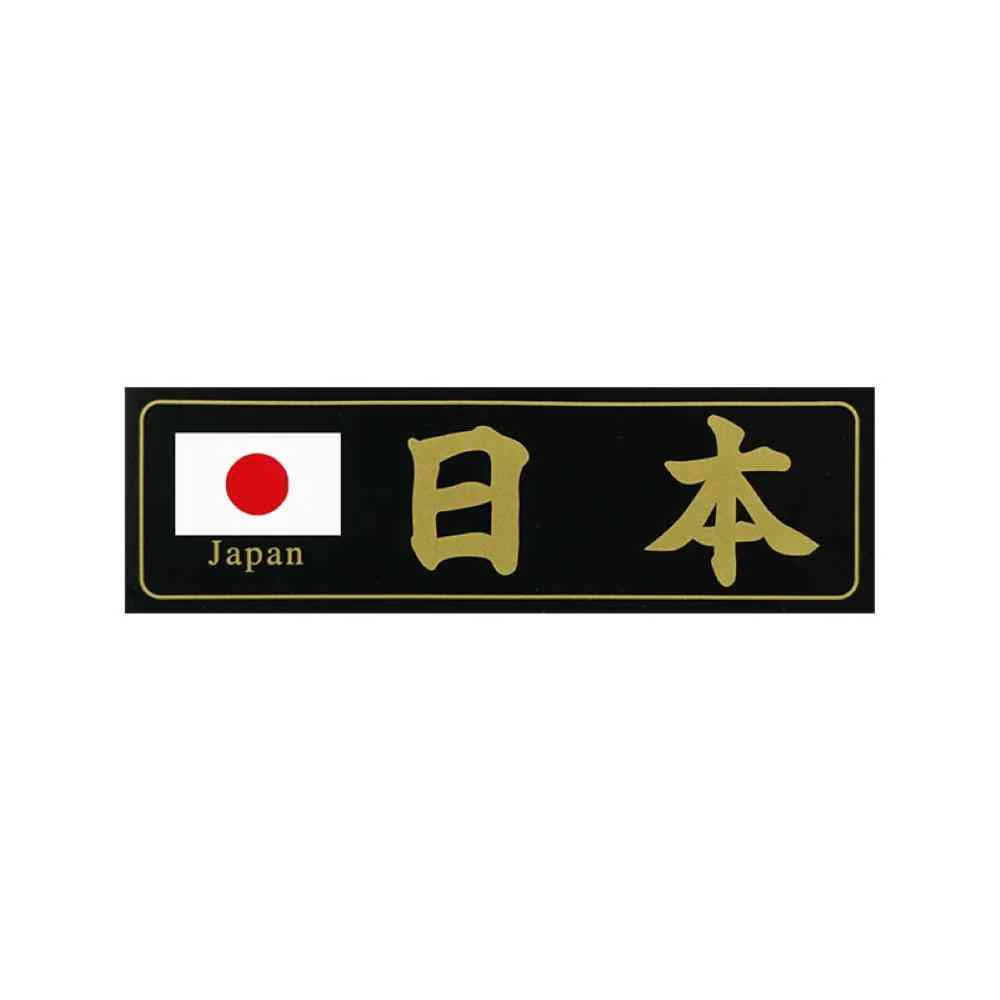 東洋マーク T－350 ステッカー 日本 中 Zー219 - Image 3