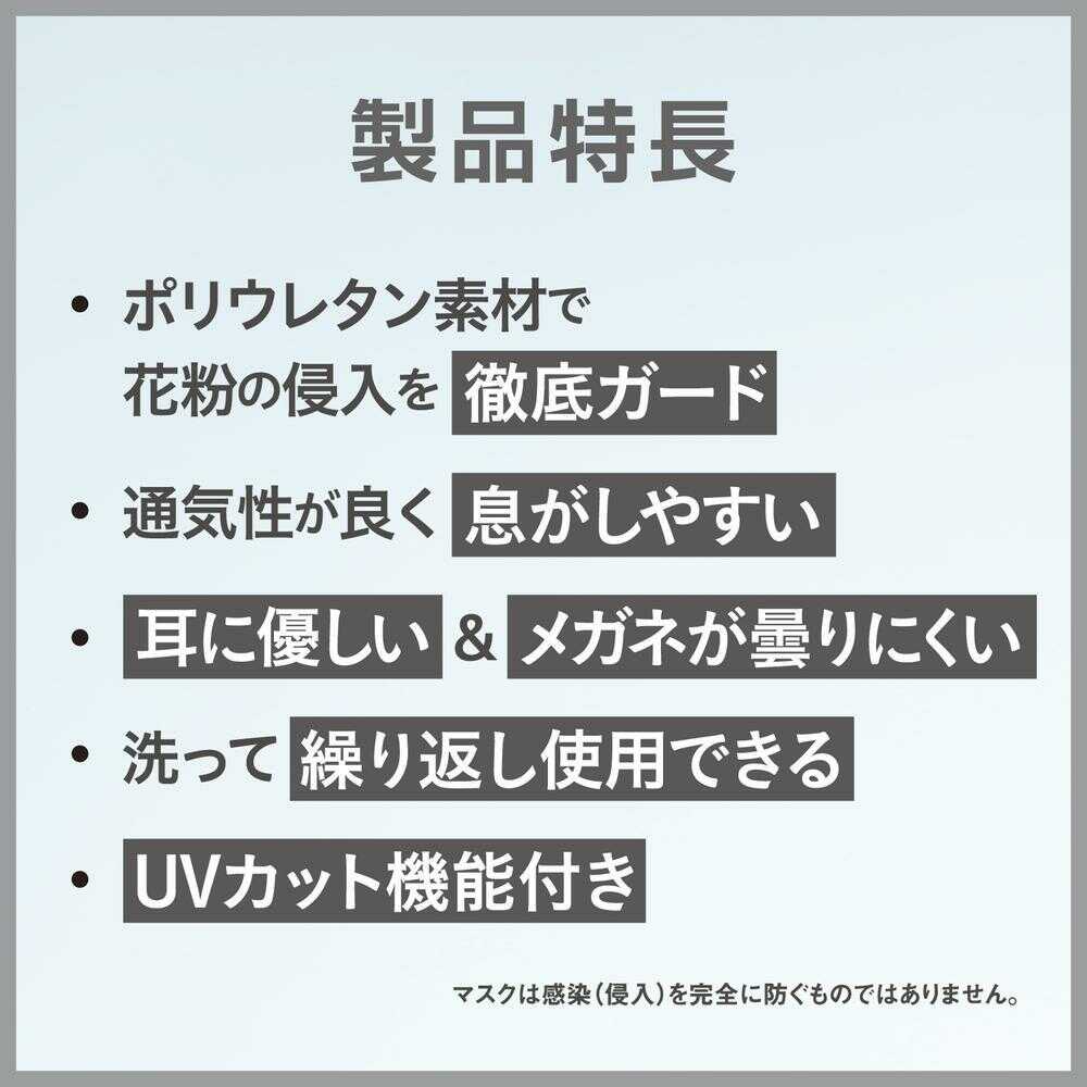 アラクス PITTA MASK REGULAR GRAY J 3枚入 - Image 4