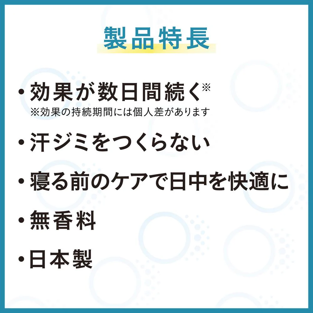 【医薬部外品】アラクス 薬用制汗剤 アセニフタ 50ml - Image 4