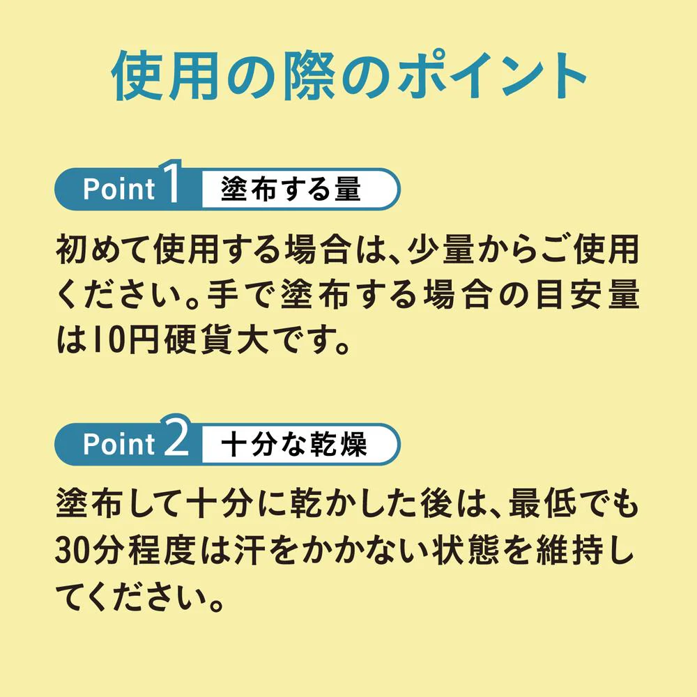 【医薬部外品】アラクス 薬用制汗剤 アセニフタ 50ml - Image 7