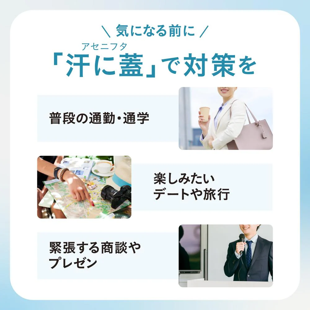 【医薬部外品】アラクス 薬用制汗剤 アセニフタ 50ml - Image 8