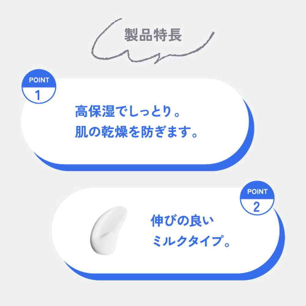 アラクス レチノール365 ボディミルク 380g - Image 5