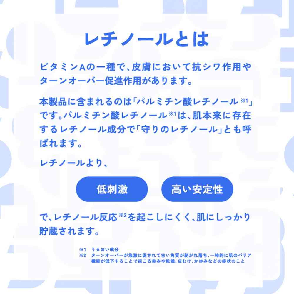 アラクス レチノール365 ボディミルク 380g - Image 7