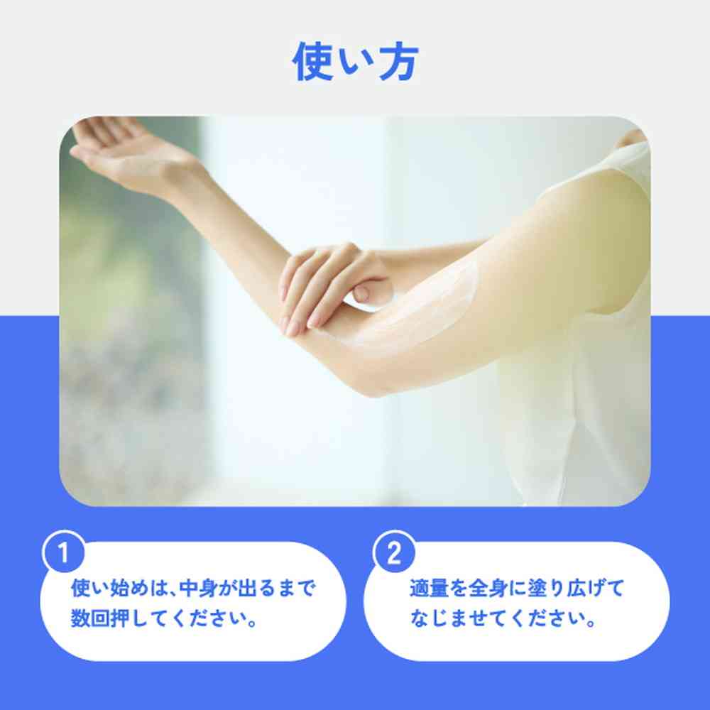 アラクス レチノール365 ボディミルク 380g - Image 9