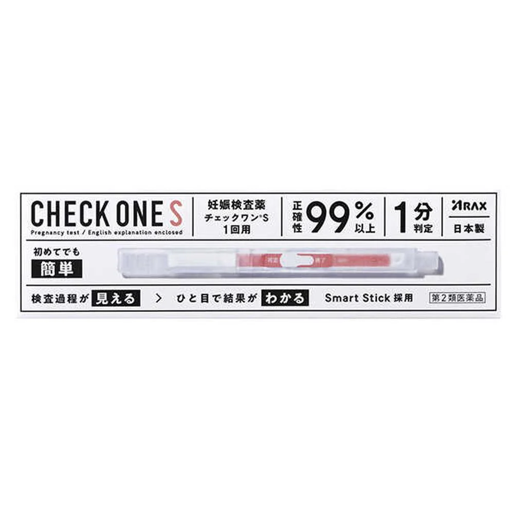 【第2類医薬品】アラクス チェックワンS 1回用 - Image 15