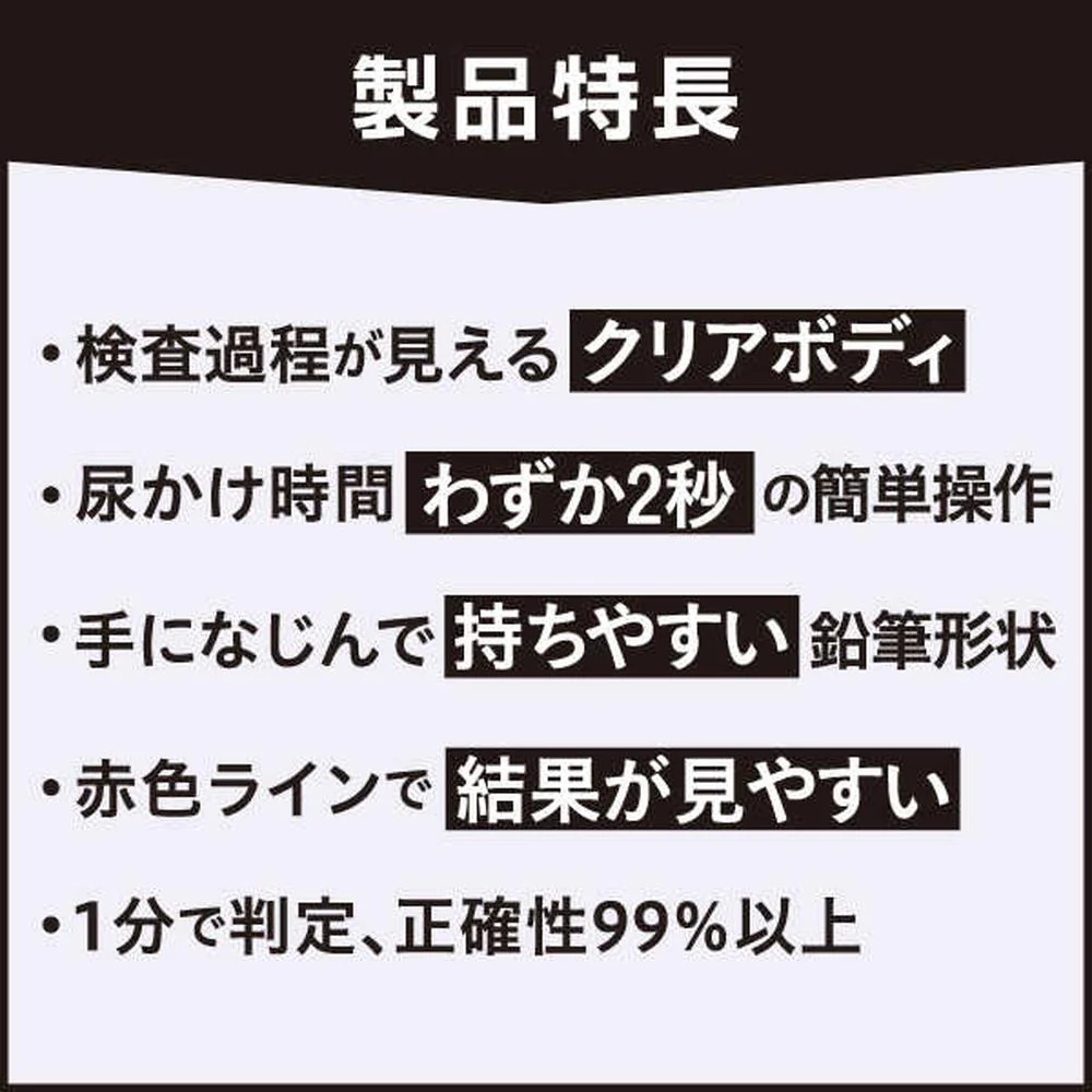 【第2類医薬品】アラクス チェックワンS 1回用 - Image 7