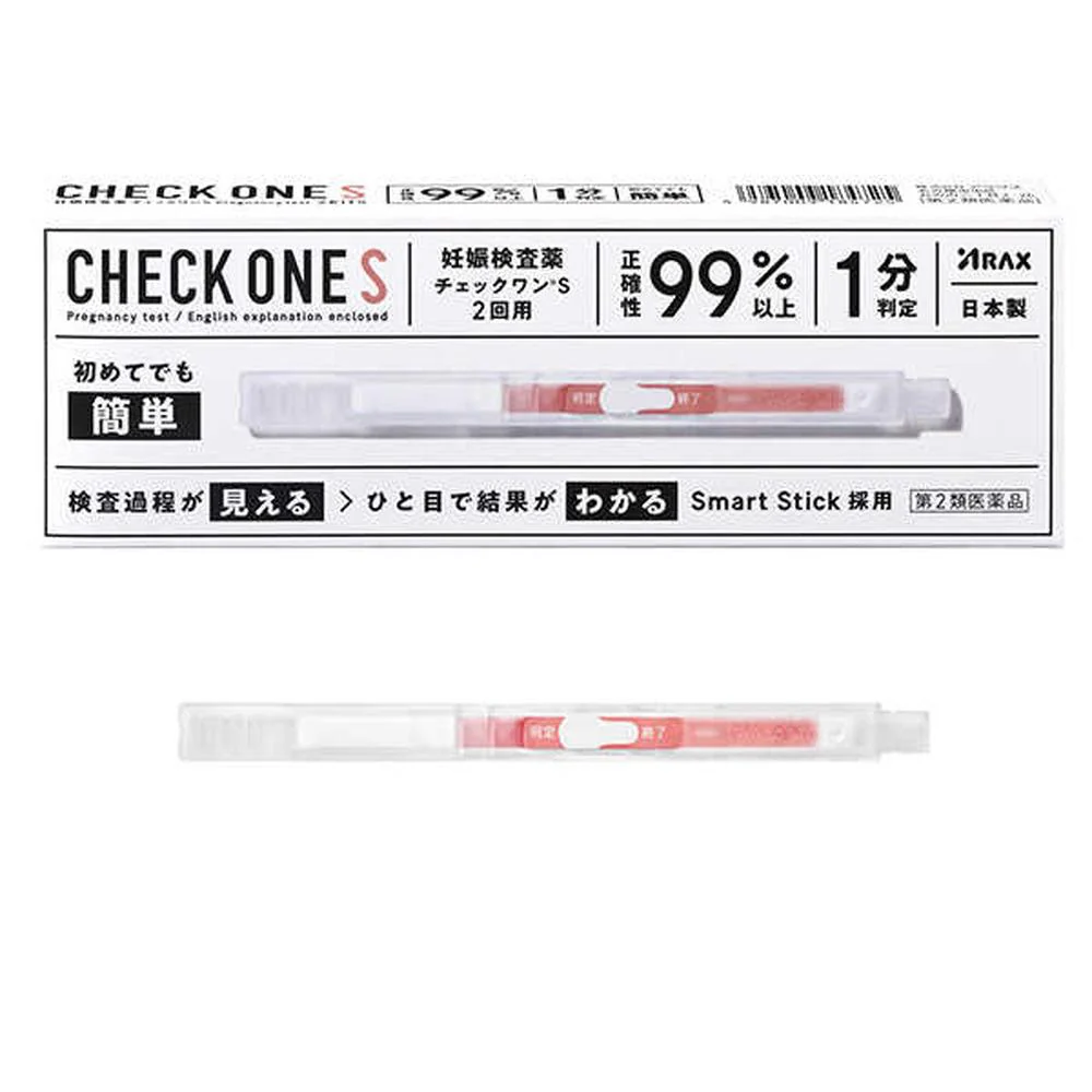 【第2類医薬品】アラクス チェックワンS 2回用 - Image 17