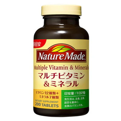 ◆大塚製薬 ネイチャーメイドマルチビタミン&ミネラル 200粒 - Image 4