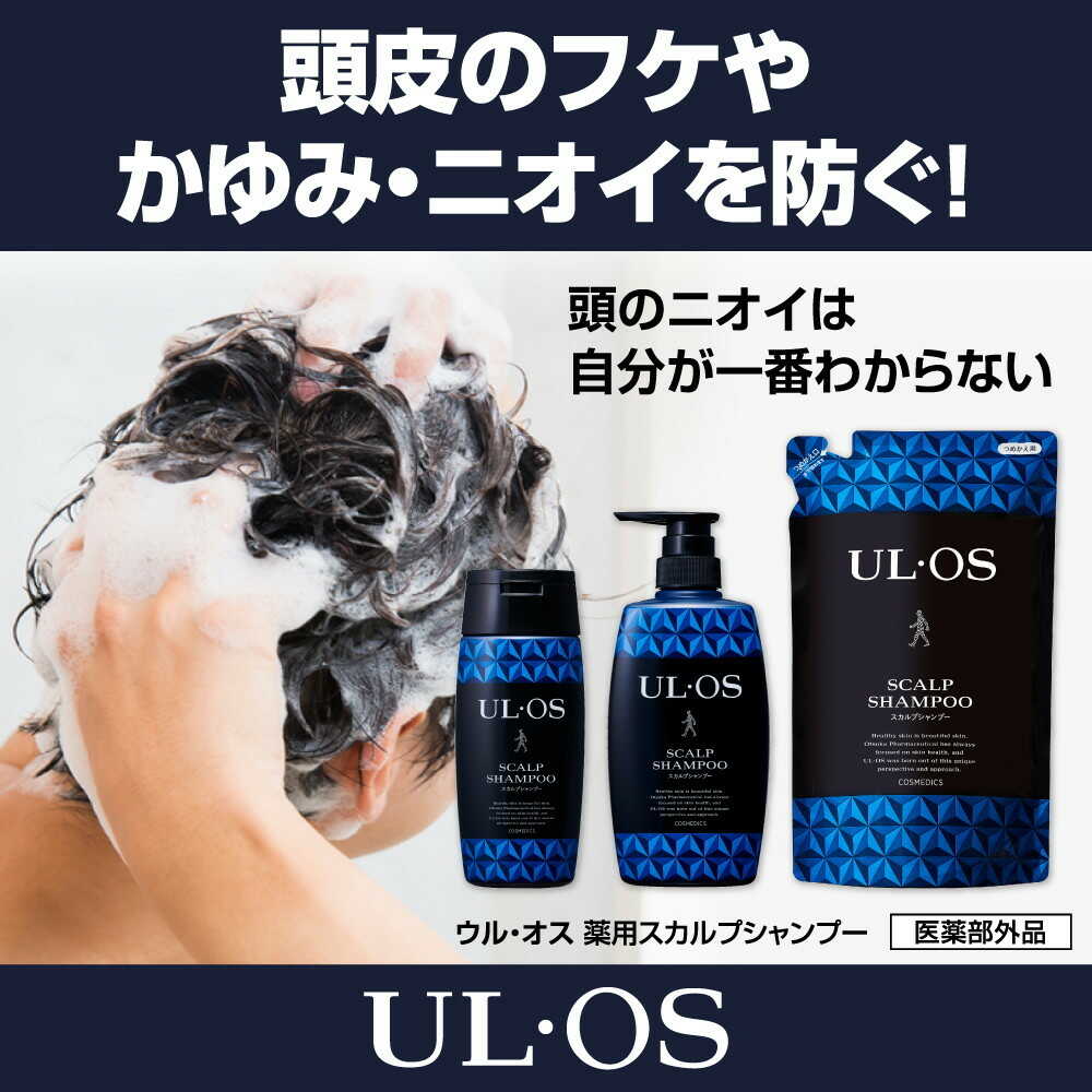 【医薬部外品】ウル・オス 薬用スカルプシャンプー 詰替え 420ml - Image 2