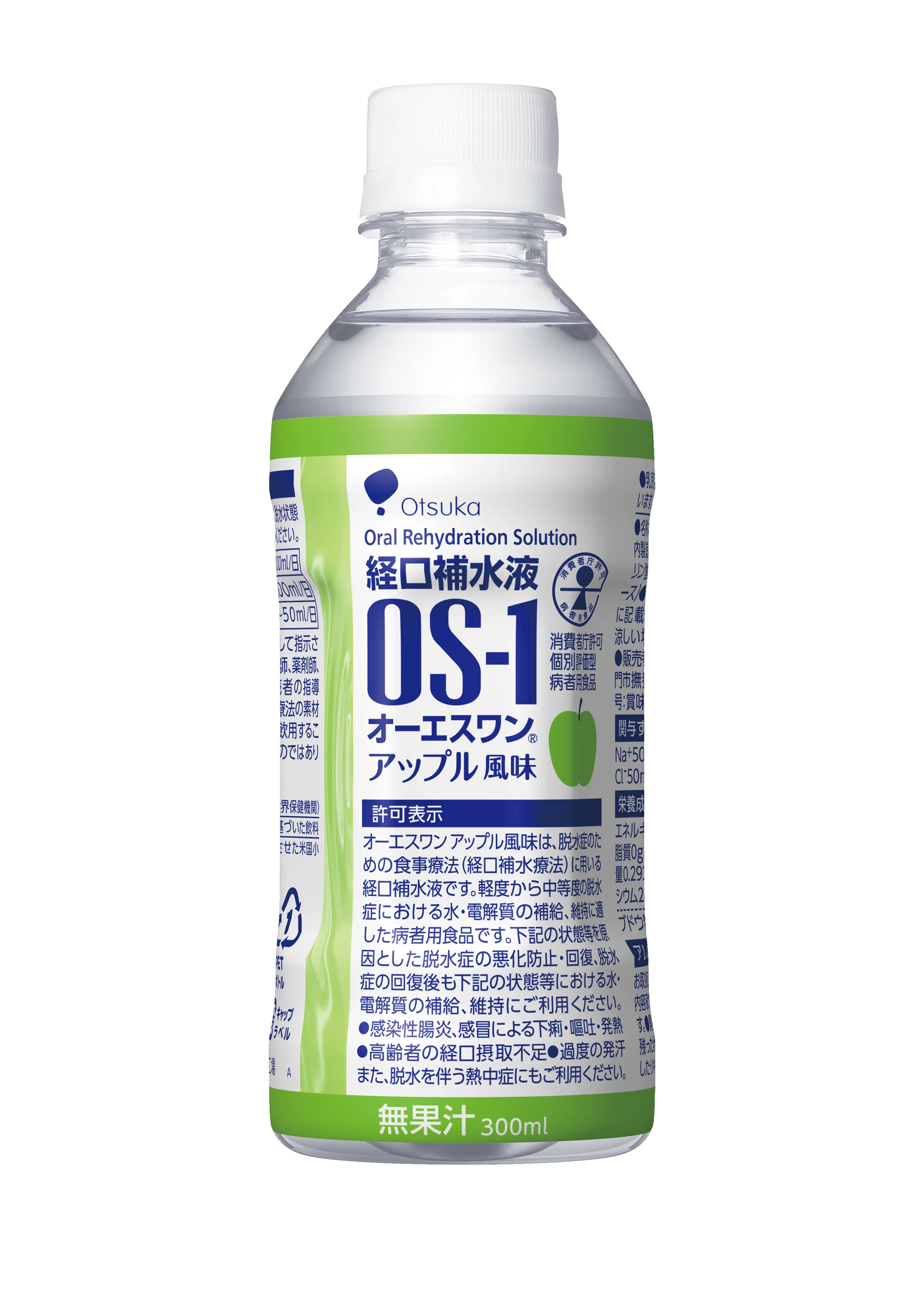 経口補水液 ◆大塚製薬 オーエスワン アップル風味 300ml×24本 - Image 5