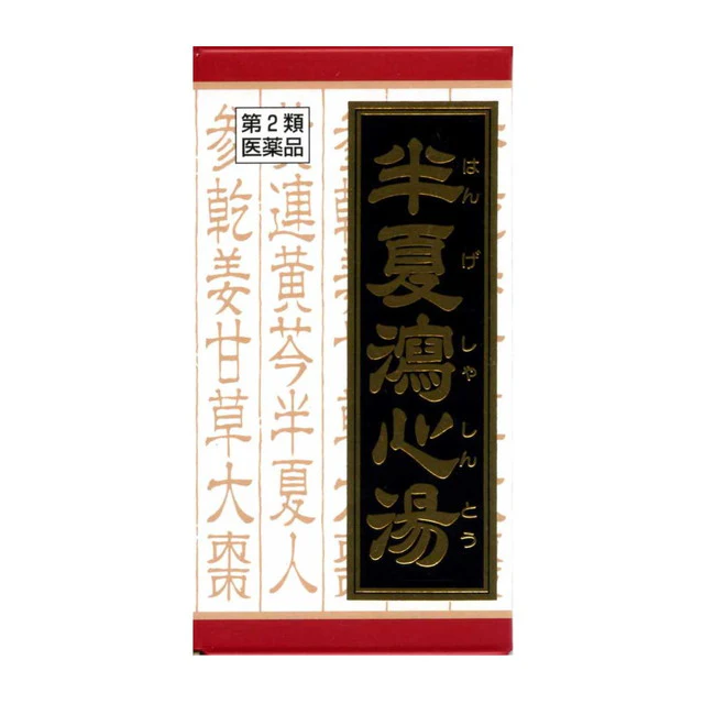 【第2類医薬品】クラシエ薬品 半夏瀉心湯エキスEX錠(ハンゲシャシントウ)180錠