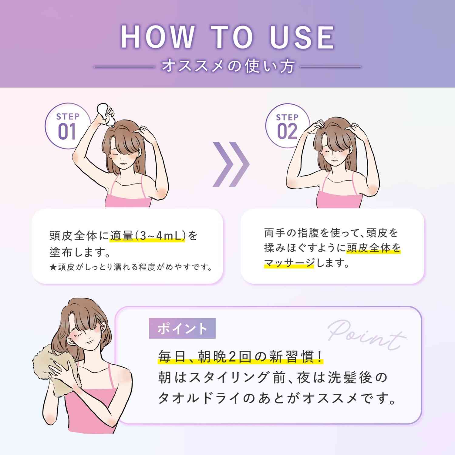 【医薬部外品】加美乃素 ヘアアクセルレーターEX Pro クリアサボンの香り 150ml - Image 7