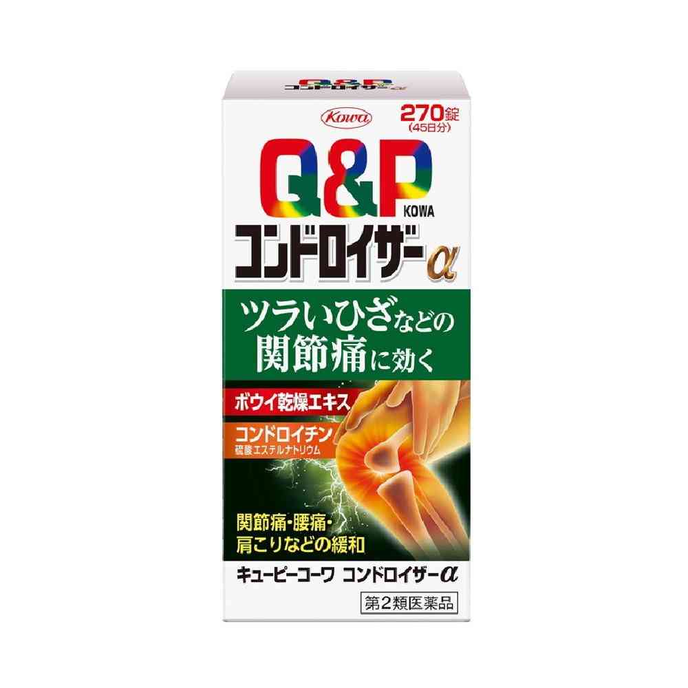【第2類医薬品】興和 キューピーコーワ コンドロイザーα270錠
