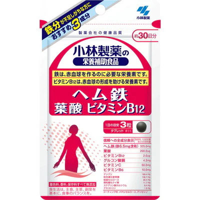 ◆小林製薬 ヘム鉄葉酸ビタミンB12 30日分 - Image 4