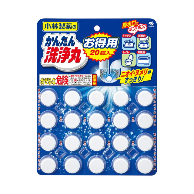 小林製薬 かんたん洗浄丸 お徳用 20錠 - Image 2